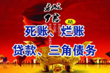 冒用公章骗取个人贷款是否构成犯罪？