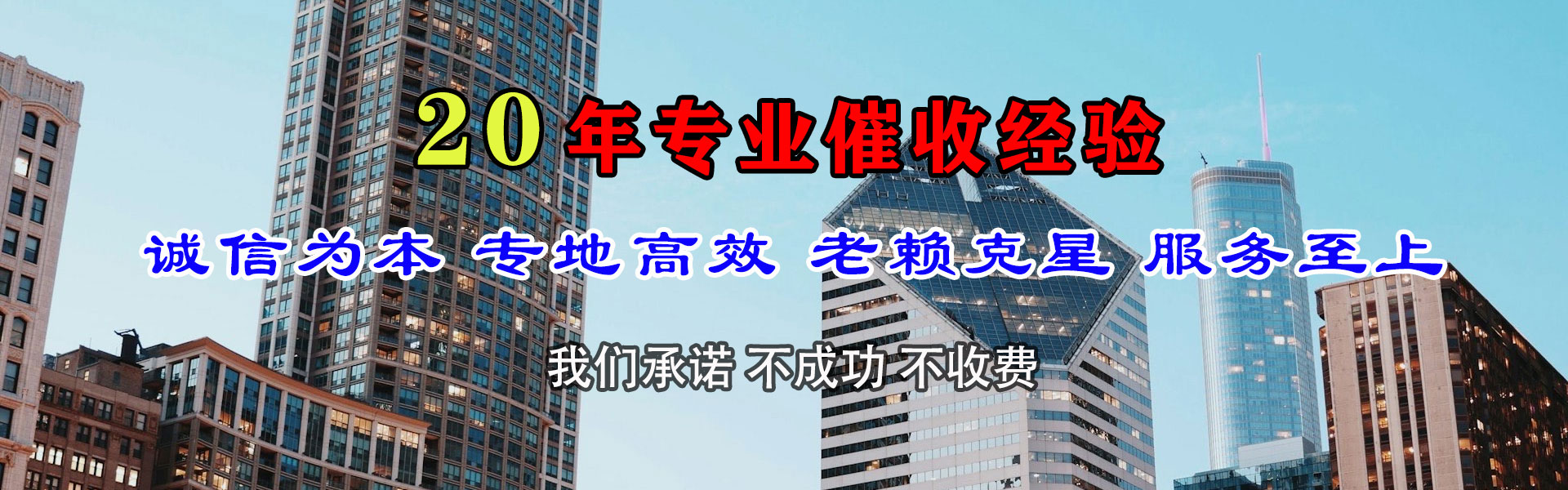 庐江讨账公司